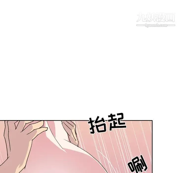 15少女漂流记 第39话 第25页