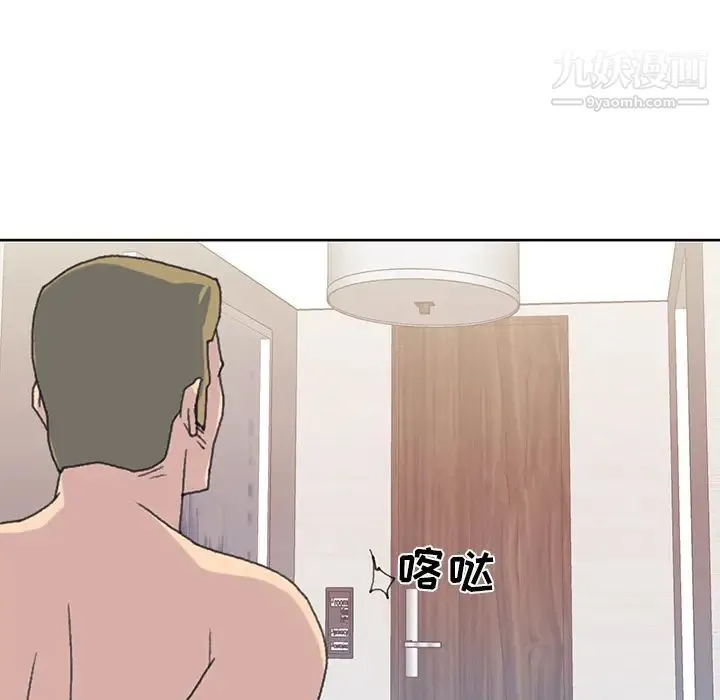 15少女漂流记 第39话 第68页