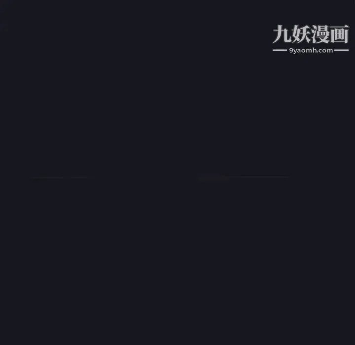 15少女漂流记 第17话 第51页