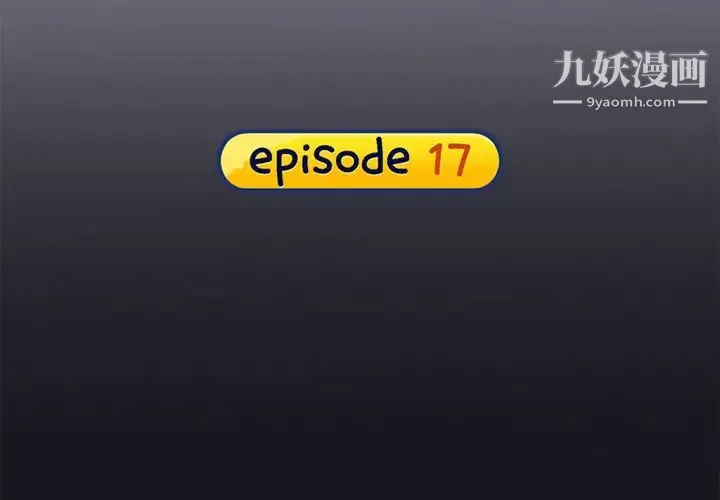 15少女漂流记 第17话 第4页