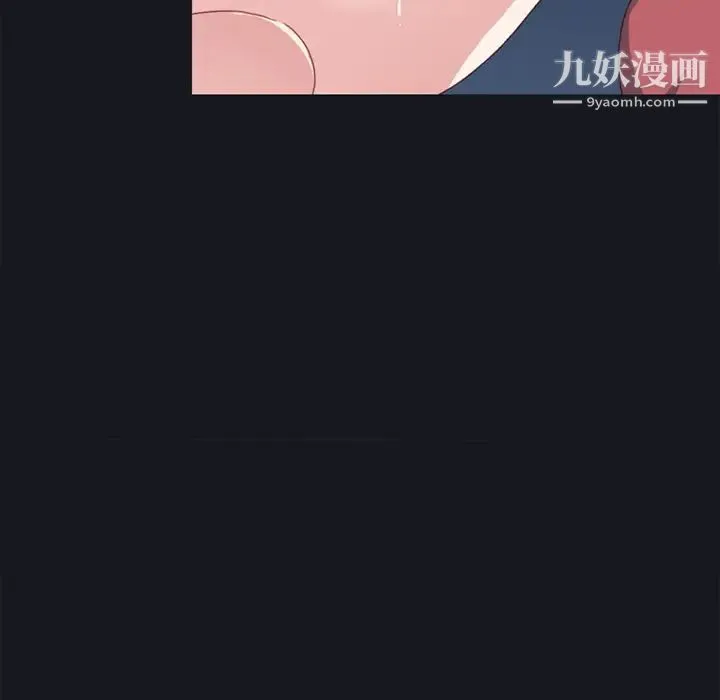 15少女漂流记 第17话 第7页