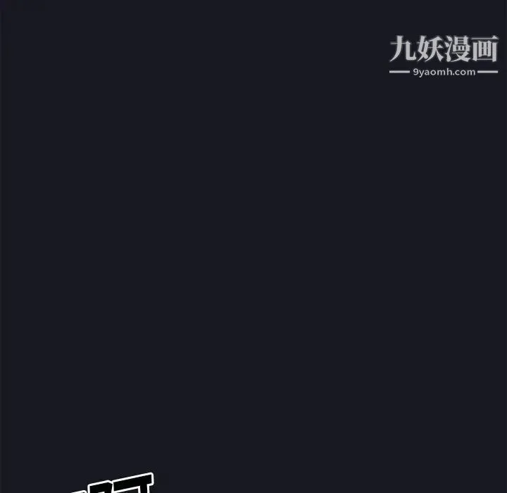 15少女漂流记 第17话 第60页