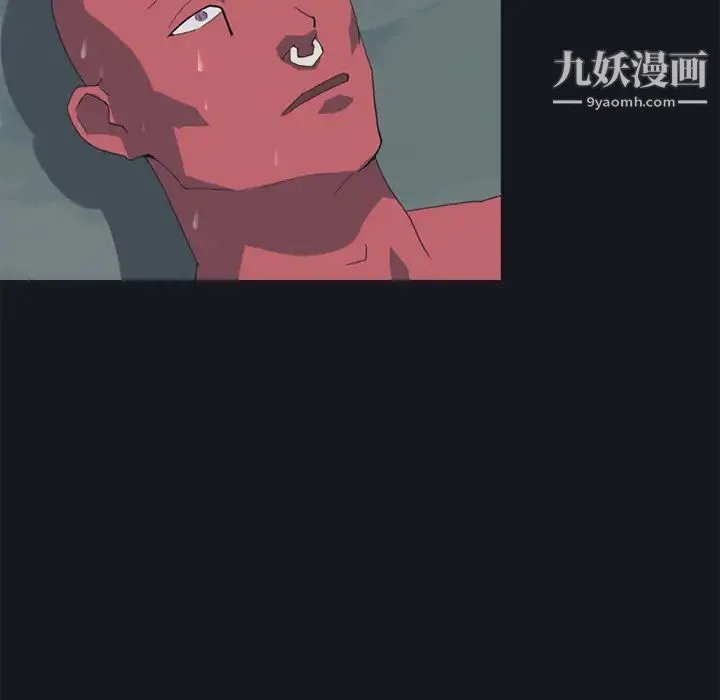 15少女漂流记 第17话 第29页