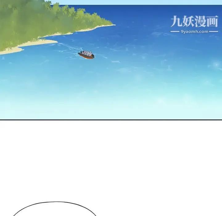 15少女漂流记 第22话 第57页
