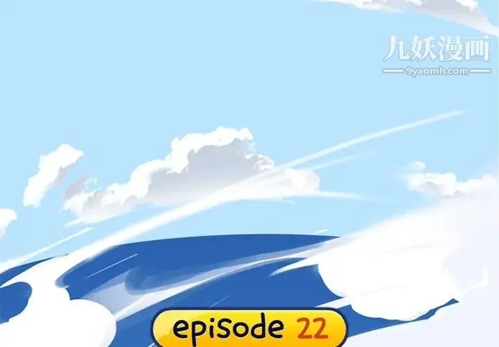 15少女漂流记 第22话 第3页