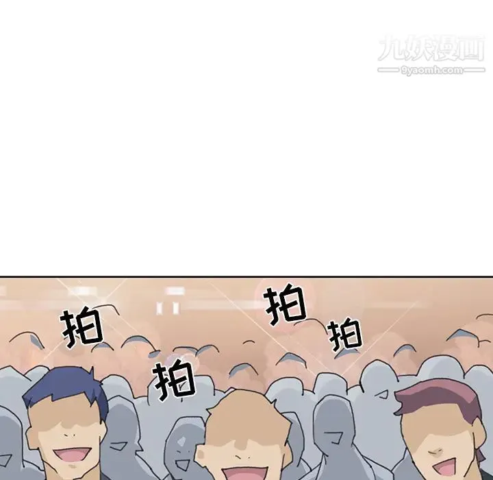 15少女漂流记 第40话 第13页