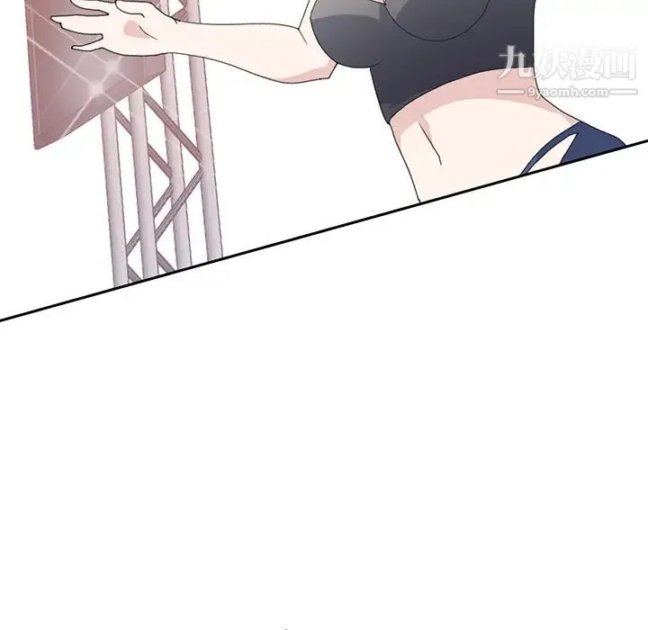 15少女漂流记 第40话 第25页