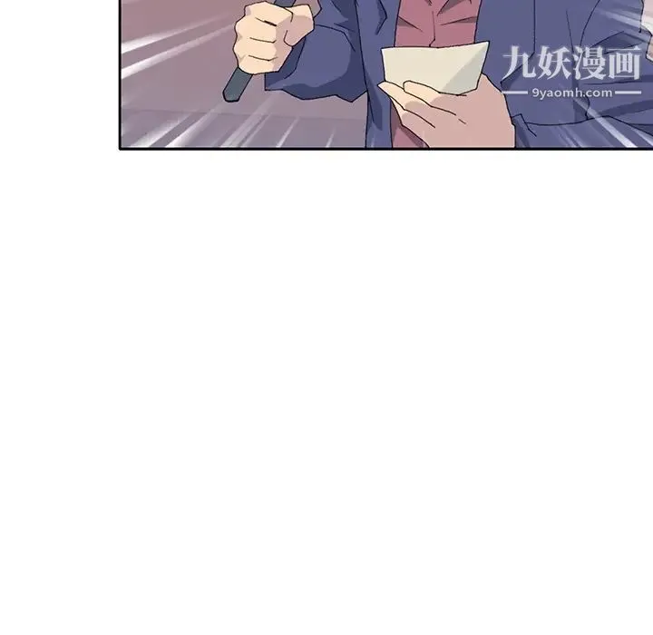 15少女漂流记 第40话 第75页