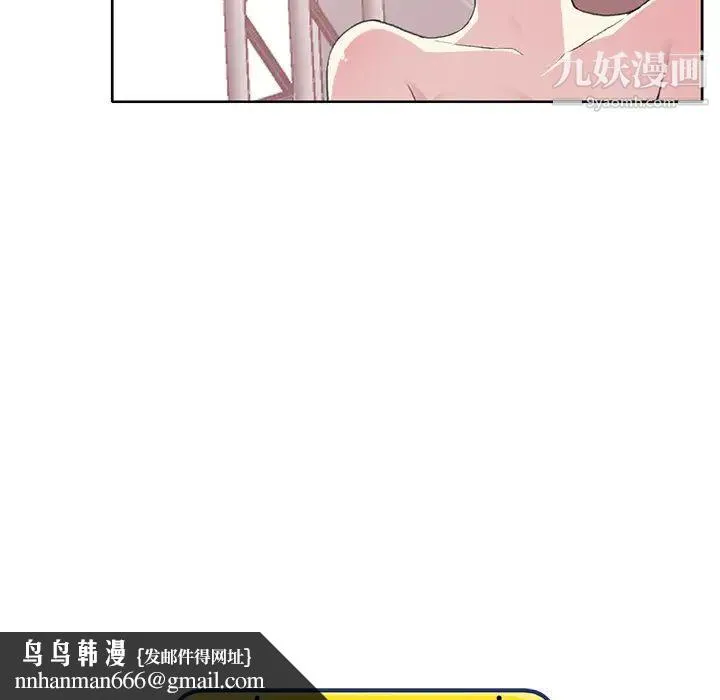 15少女漂流记 第40话 第90页