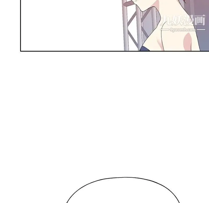 15少女漂流记 第40话 第81页