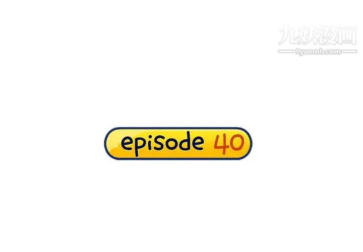 15少女漂流记 第40话 第4页