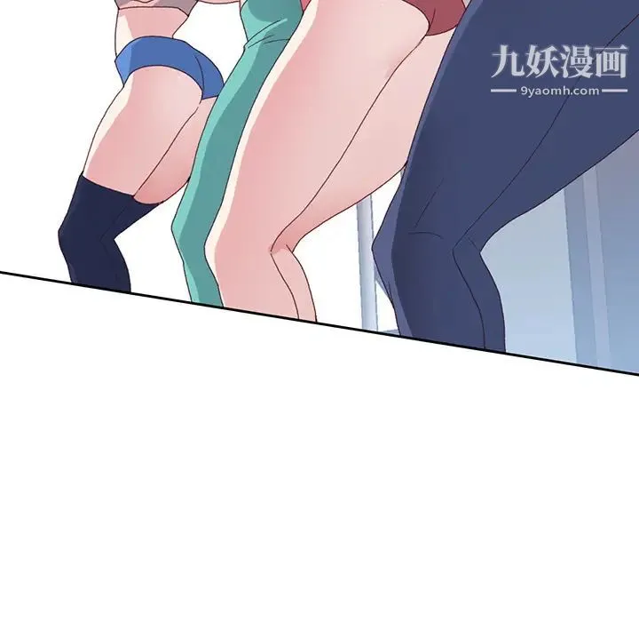 15少女漂流记 第40话 第23页