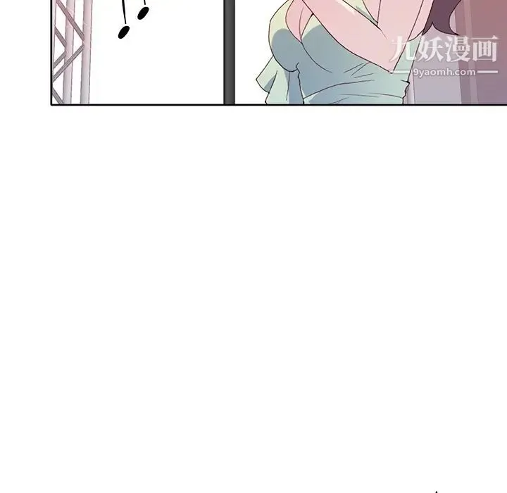 15少女漂流记 第40话 第54页