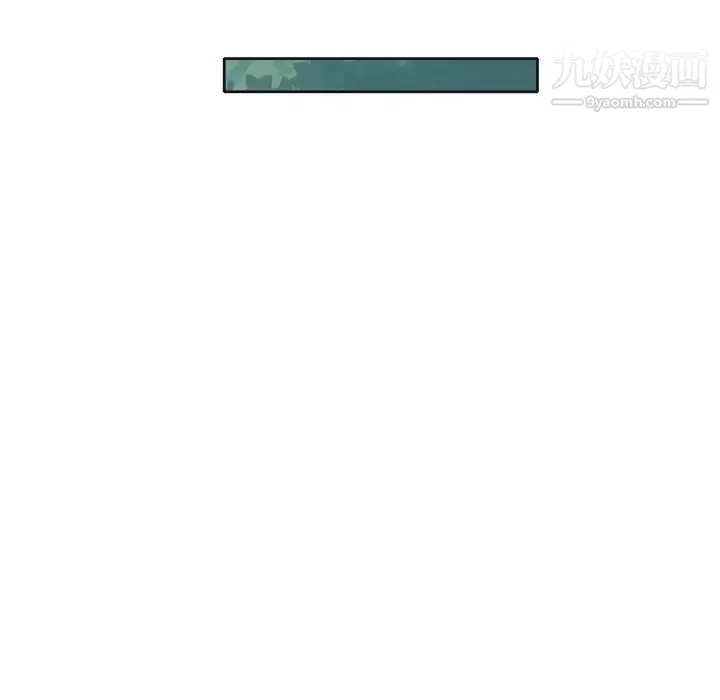 15少女漂流记 第30话 第53页