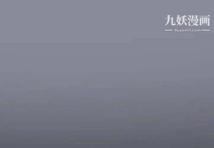 15少女漂流记 第30话 第3页