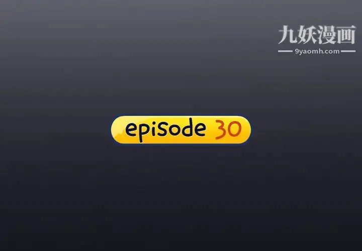 15少女漂流记 第30话 第4页