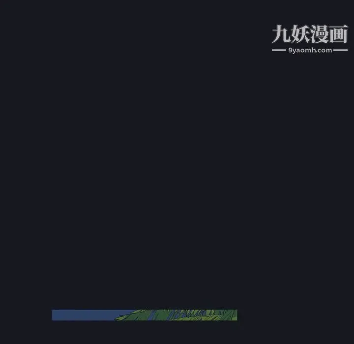 15少女漂流记 第30话 第31页