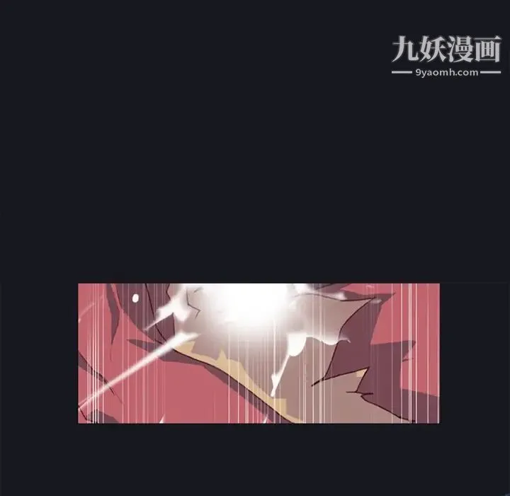15少女漂流记 第11话 第29页