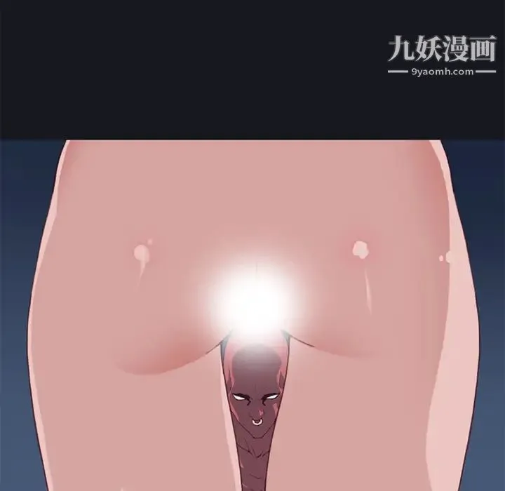 15少女漂流记 第11话 第73页