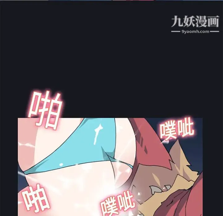 15少女漂流记 第11话 第34页