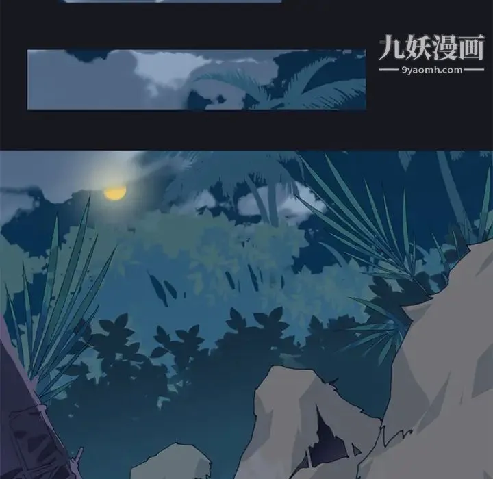 15少女漂流记 第11话 第49页