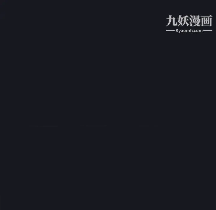 15少女漂流记 第11话 第18页