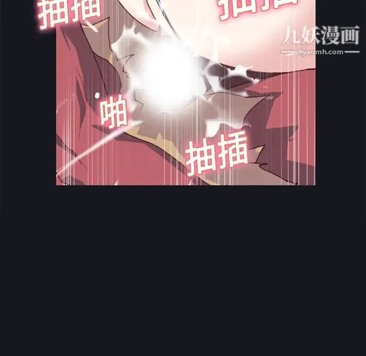 15少女漂流记 第11话 第28页