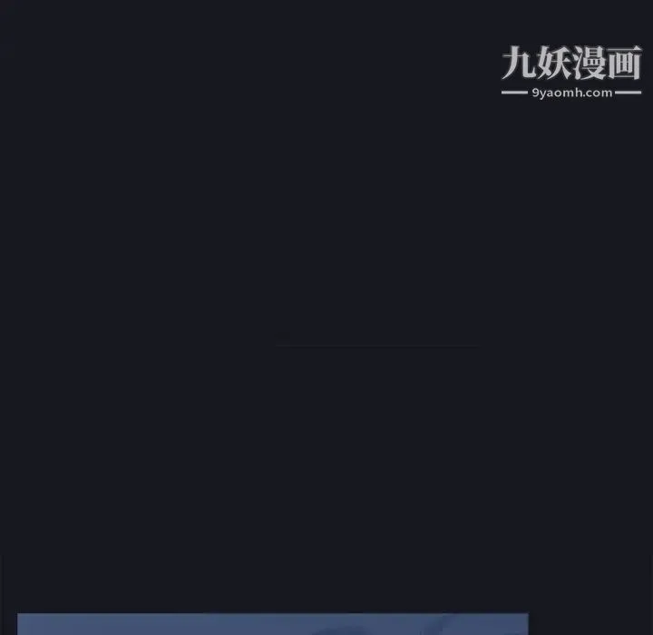 15少女漂流记 第11话 第40页