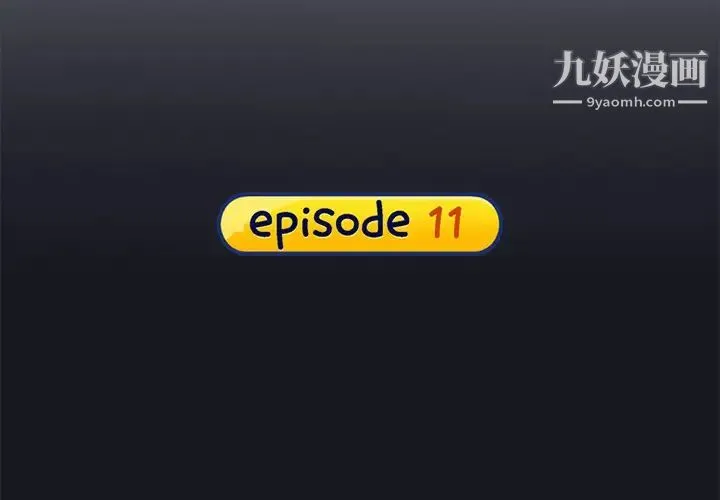 15少女漂流记 第11话 第4页