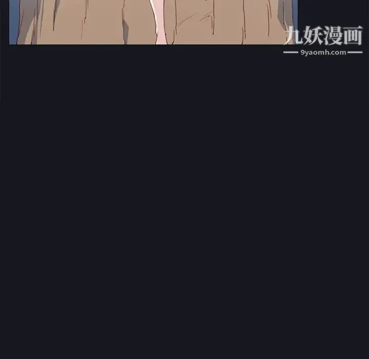 15少女漂流记 第11话 第67页