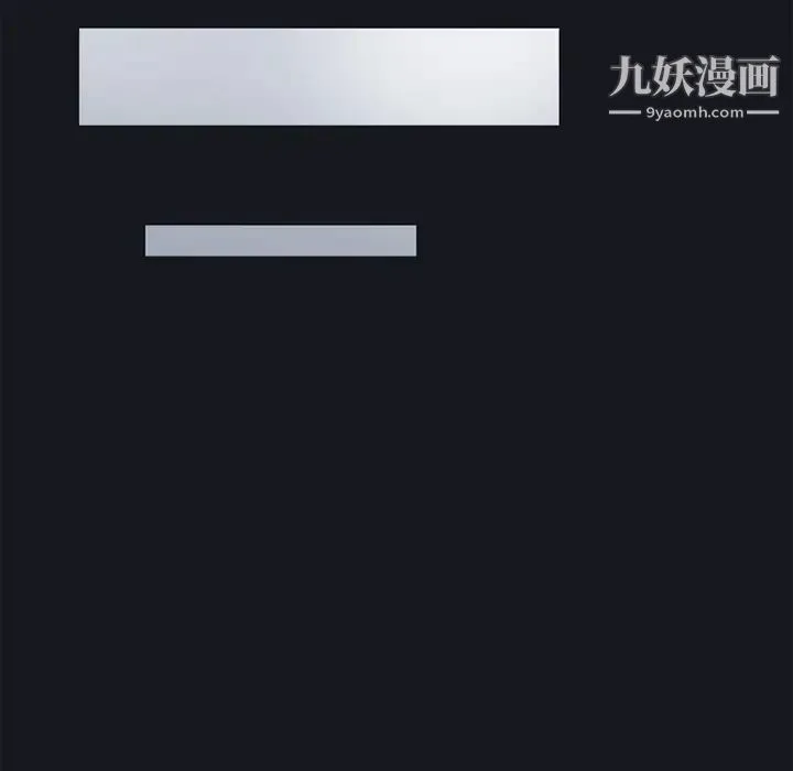 15少女漂流记 第11话 第71页
