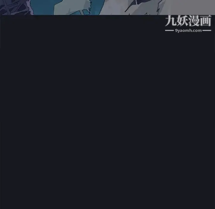 15少女漂流记 第11话 第72页