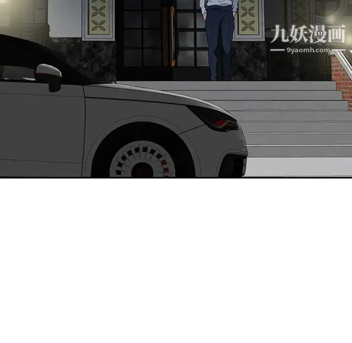 15少女漂流记 第44话 第82页
