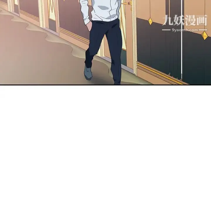 15少女漂流记 第44话 第78页
