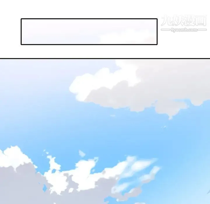 15少女漂流记 第44话 第89页