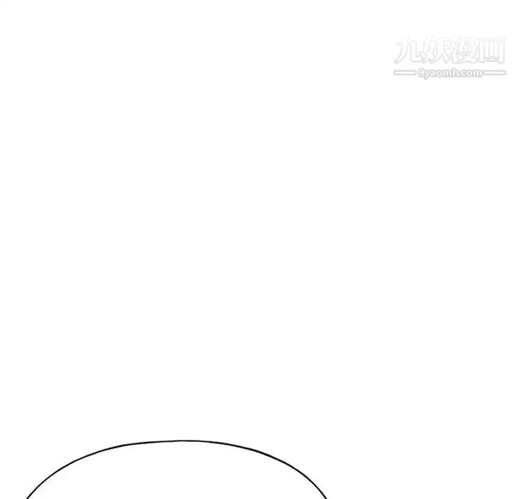 15少女漂流记 第44话 第45页