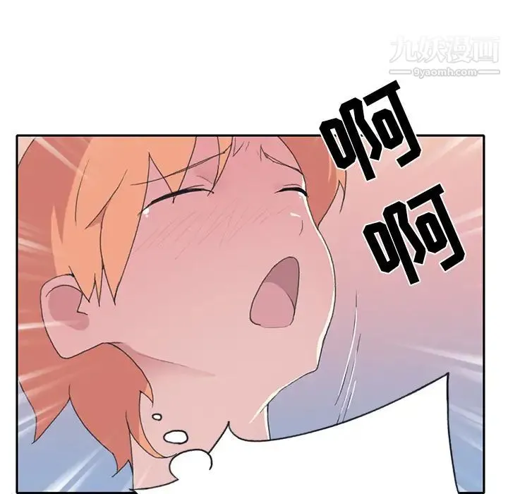 15少女漂流记 第44话 第22页
