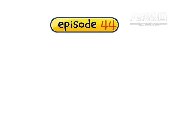15少女漂流记 第44话 第4页