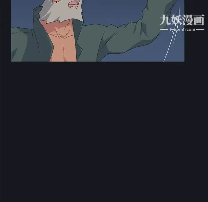 15少女漂流记 第26话 第71页