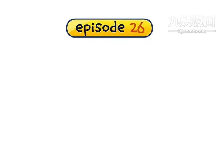 15少女漂流记 第26话 第4页