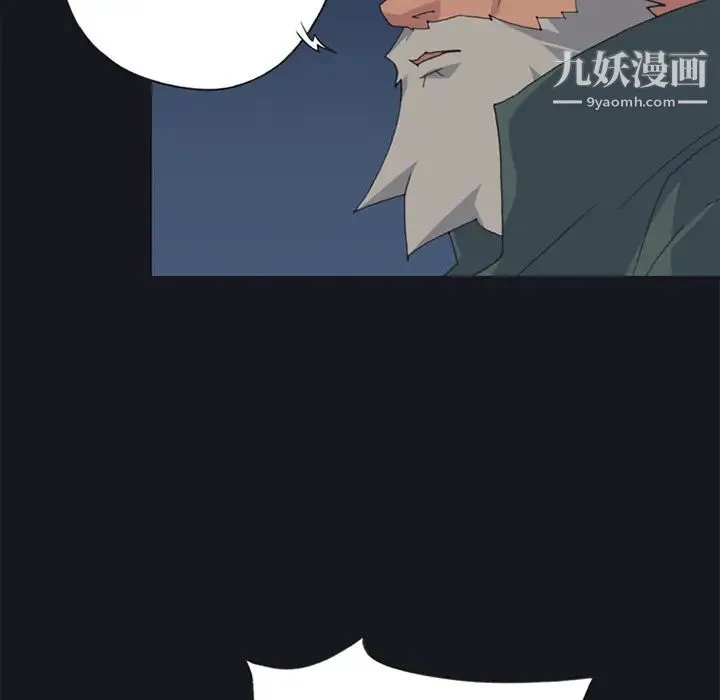 15少女漂流记 第26话 第62页