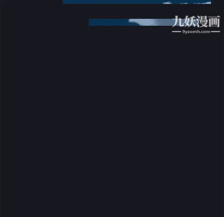 15少女漂流记 第26话 第76页