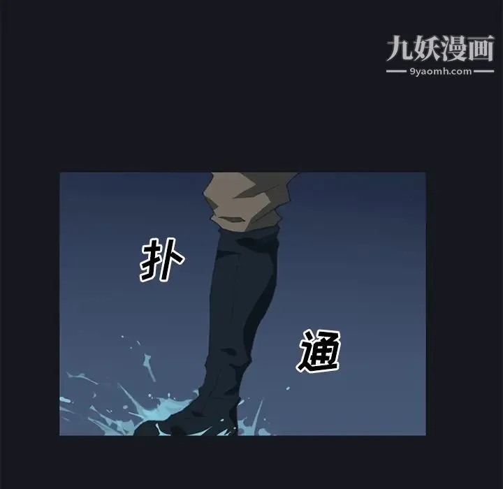 15少女漂流记 第26话 第69页