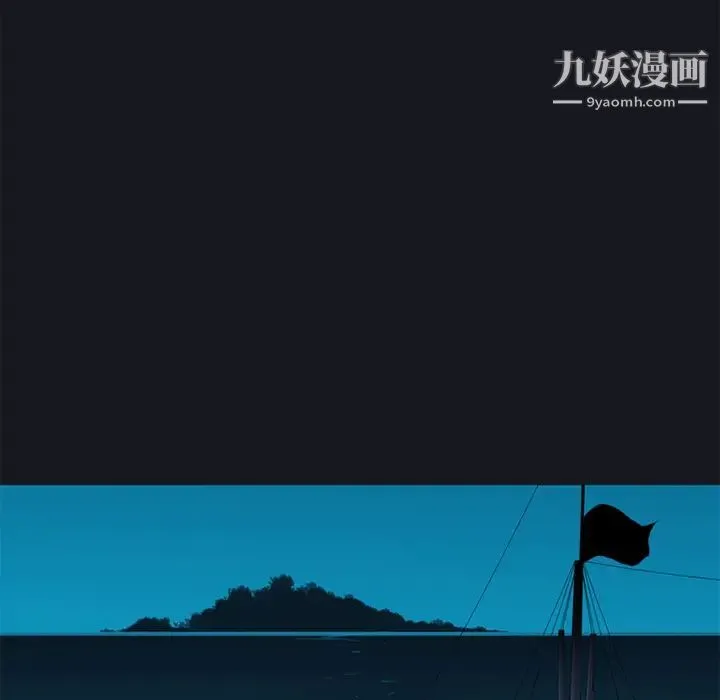 15少女漂流记 第26话 第53页