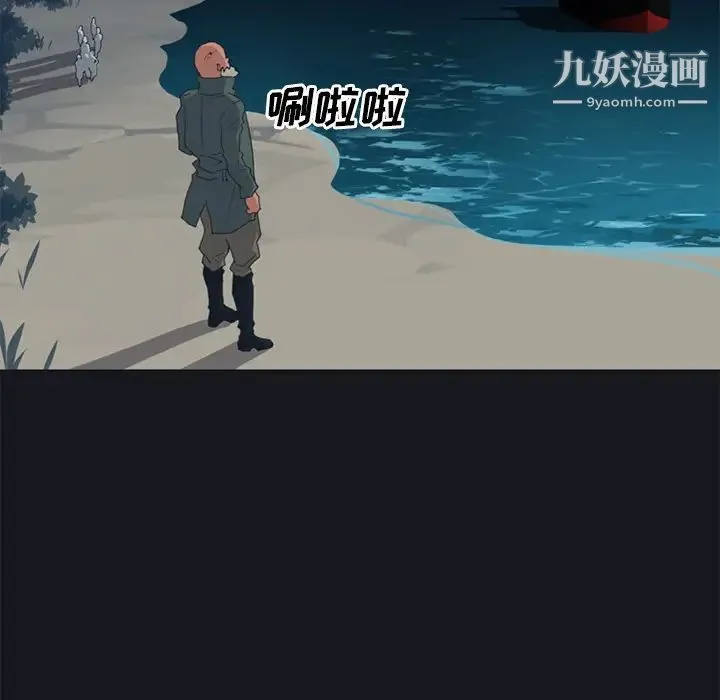 15少女漂流记 第26话 第74页