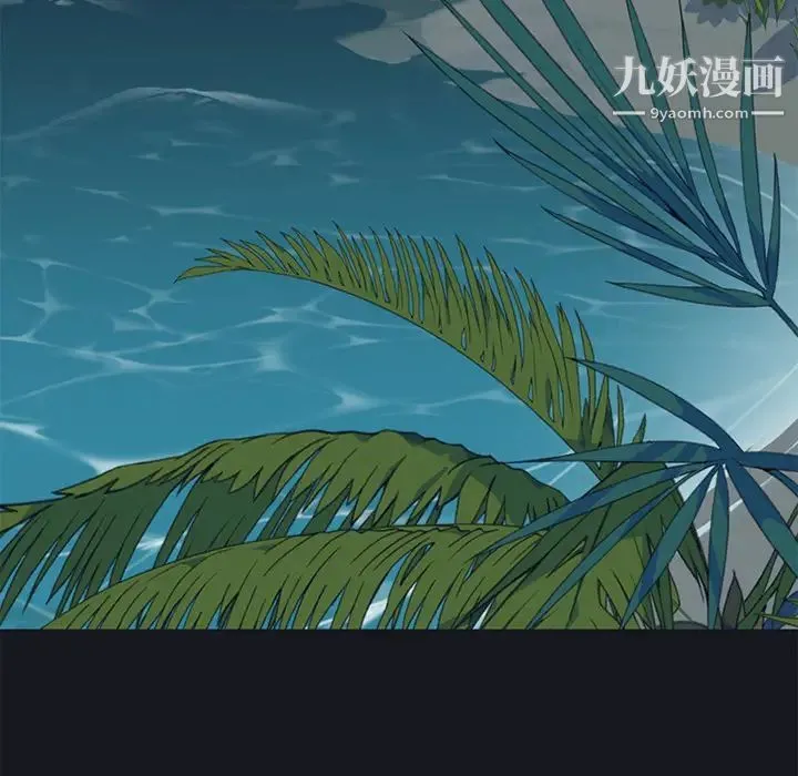15少女漂流记 第26话 第56页