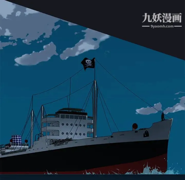 15少女漂流记 第26话 第40页