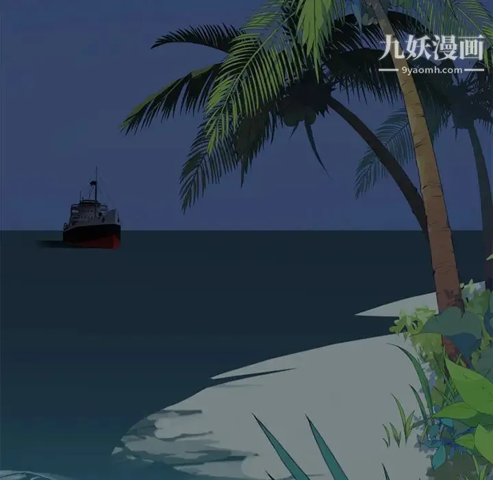 15少女漂流记 第26话 第55页