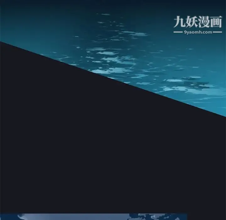 15少女漂流记 第26话 第41页