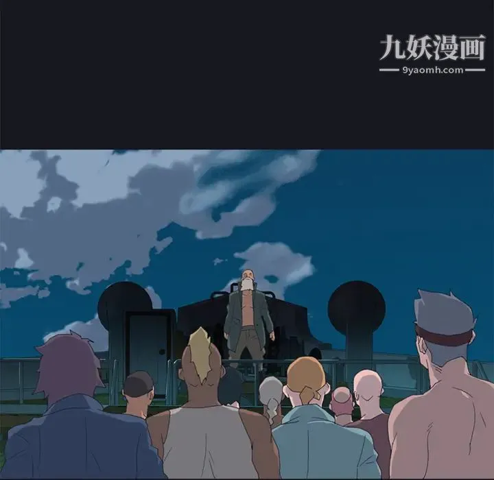 15少女漂流记 第26话 第57页
